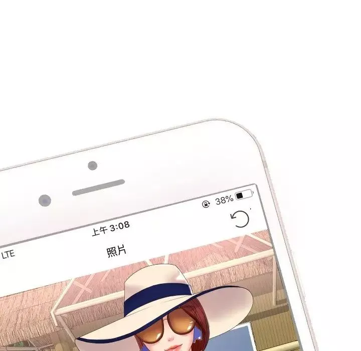 私密交易第4話