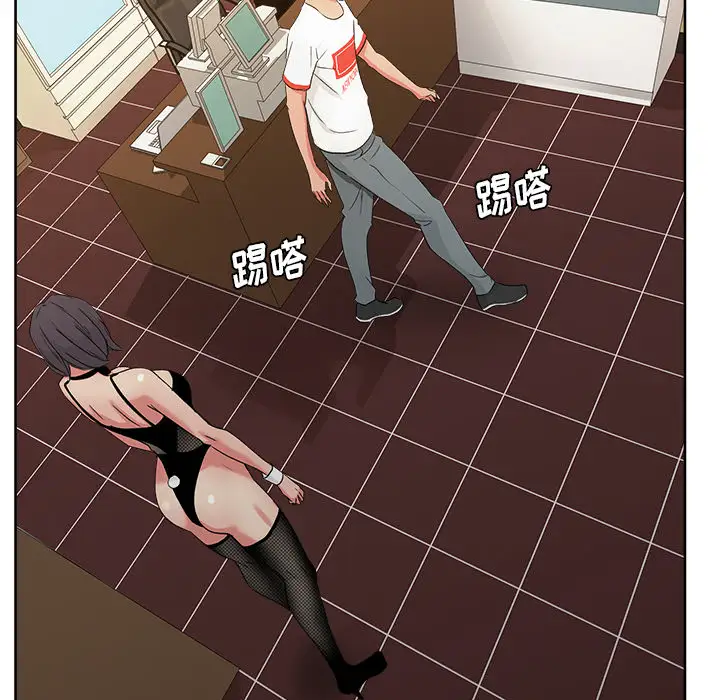 漫画吧的秀晶第18话