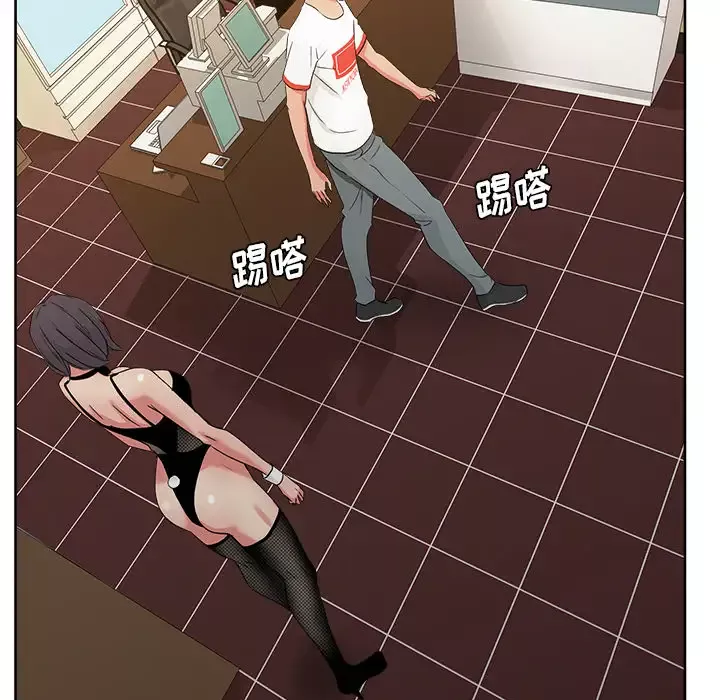 漫画吧的秀晶第18话