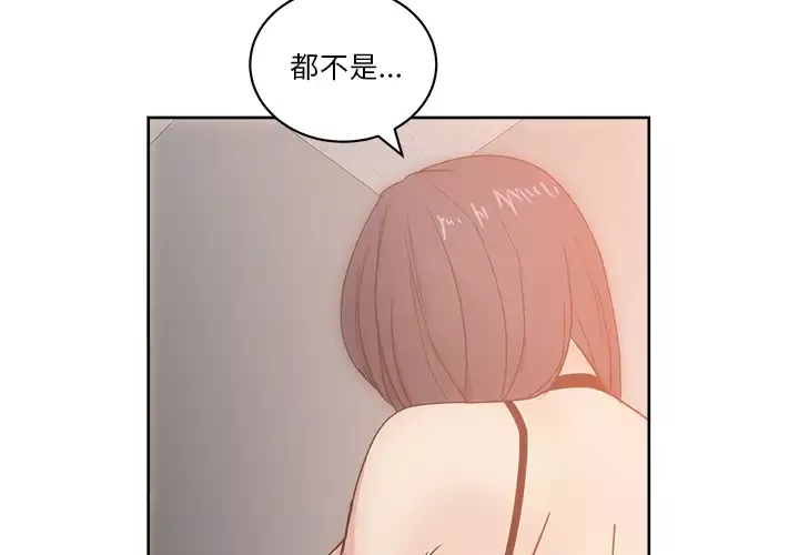 漫画吧的秀晶第19话