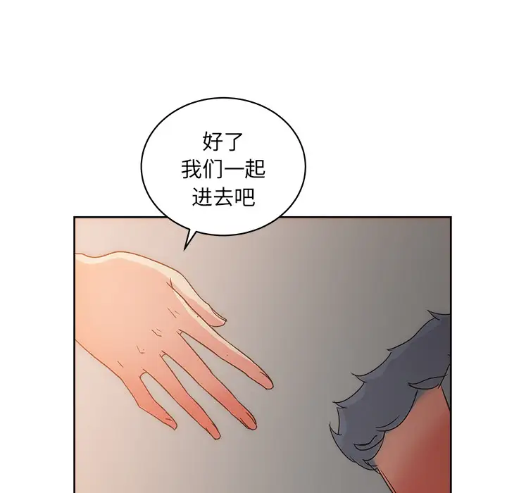 漫画吧的秀晶第19话
