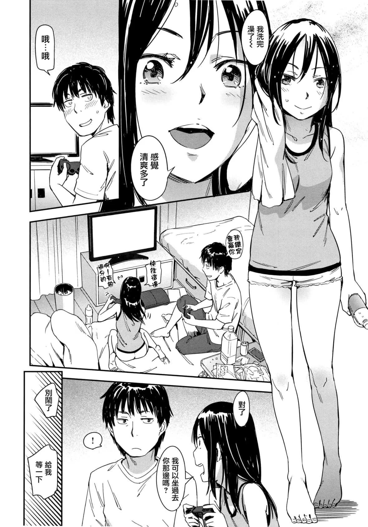 [こんちき]好きスタイル8P小册子｜喜欢的性型态[里之梦境]-[こんちき]好きスタイル+8P小册子｜喜欢的性型态[裏之梦境] - 图片 11