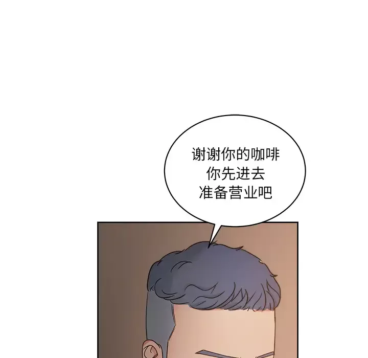 漫画吧的秀晶第19话