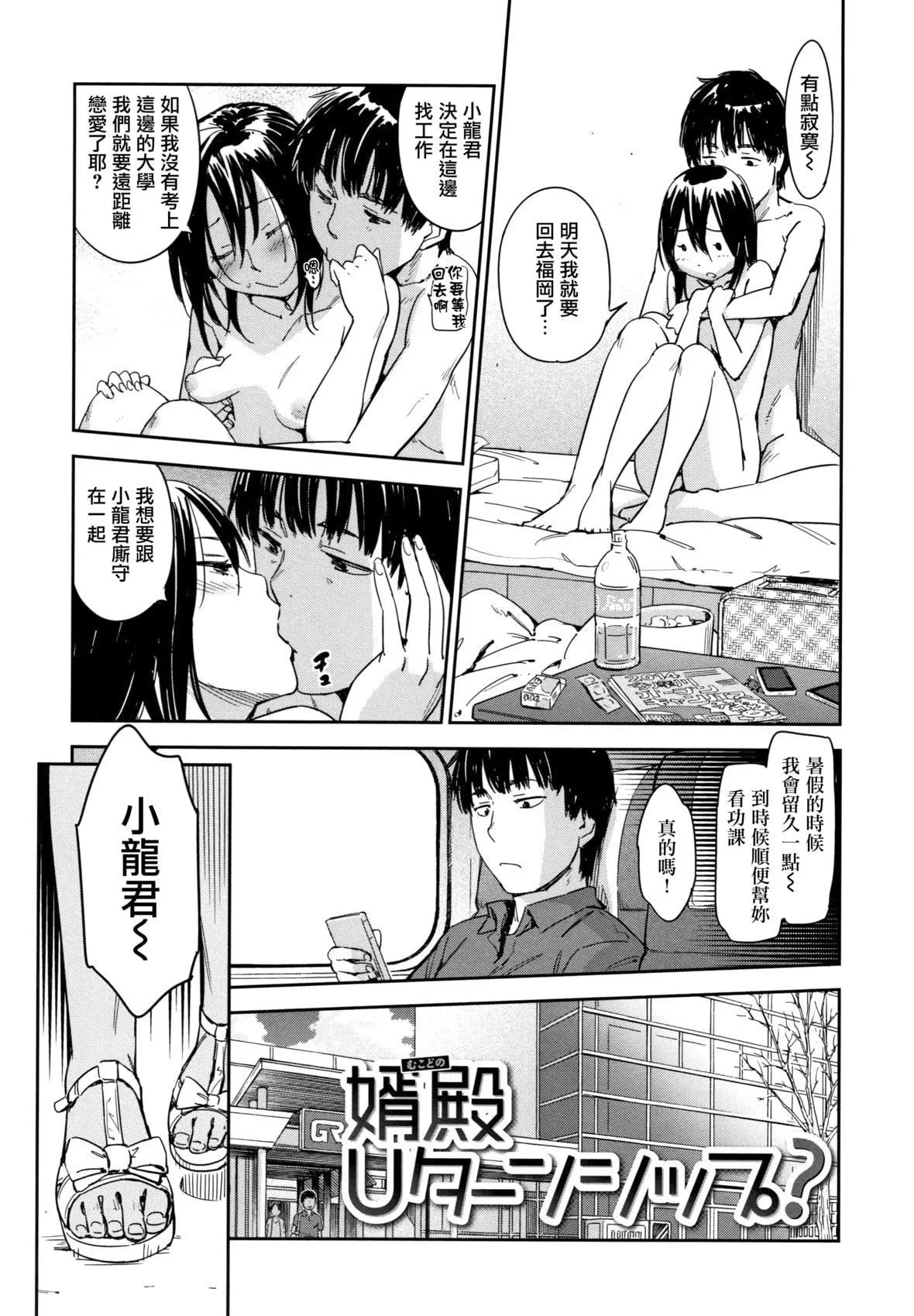 [こんちき]好きスタイル8P小册子｜喜欢的性型态[里之梦境]-[こんちき]好きスタイル+8P小册子｜喜欢的性型态[裏之梦境] - 图片 28