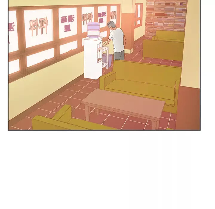 漫画吧的秀晶-第19话 - 图片 44