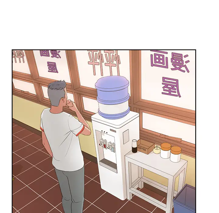 漫画吧的秀晶第19话