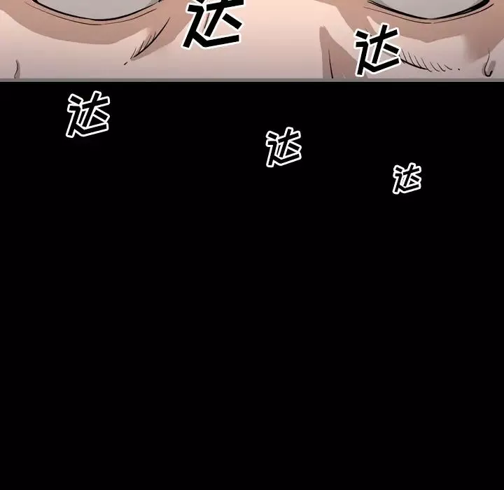 最後的男人第2話