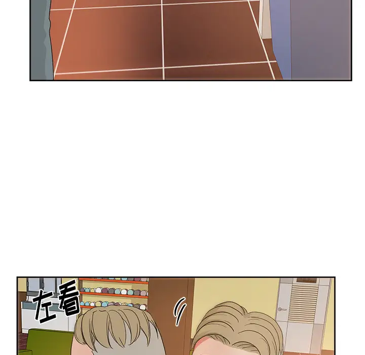 漫画吧的秀晶第19话