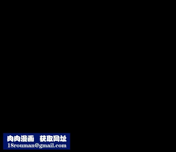 最后的男人-第2话 - 图片 136