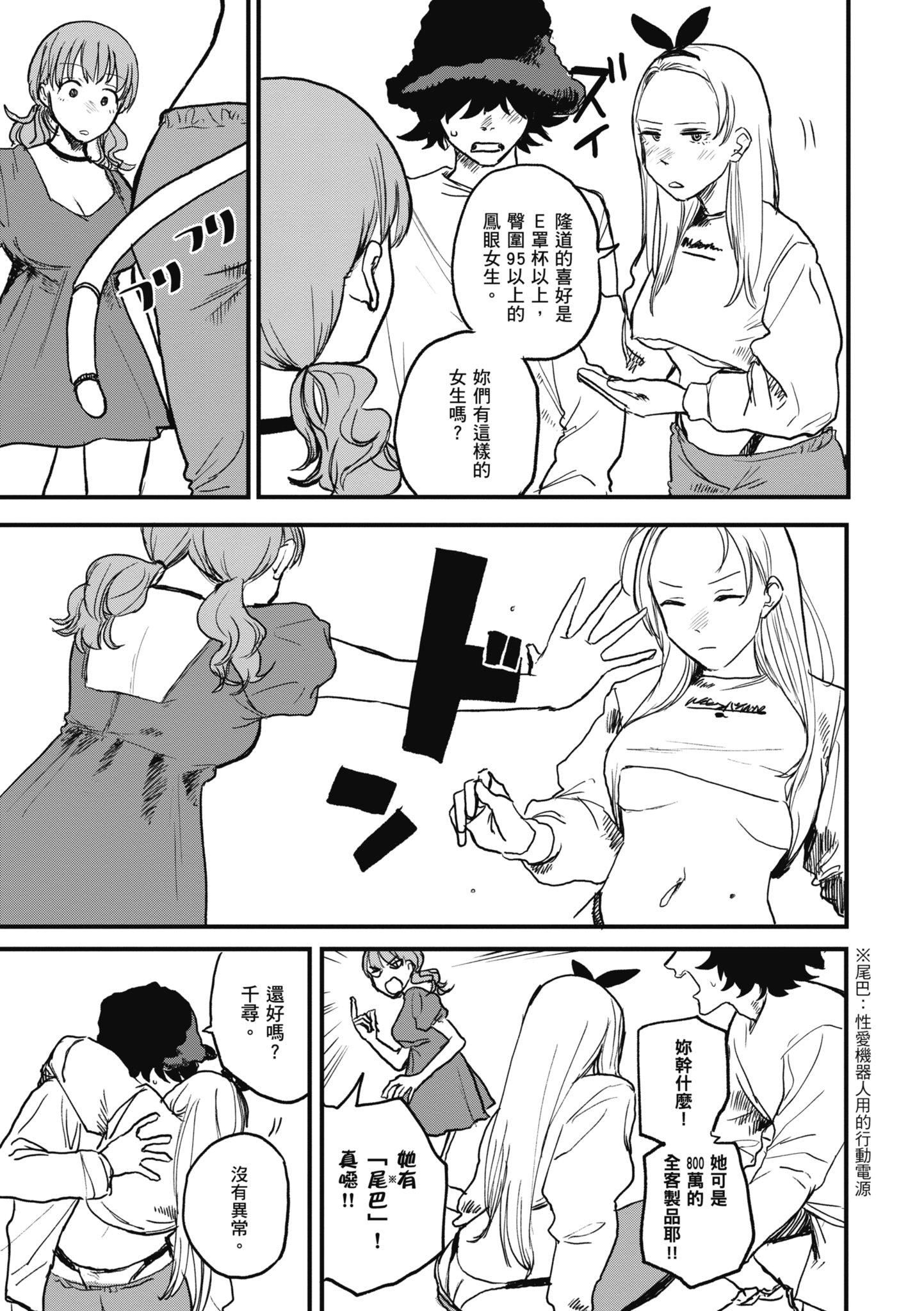 [研そうげん]BETTERTHANSEX｜BETTERTHANSEX[中文][無修正][研そうげん]BETTERTHANSEX｜BETTERTHANSEX[中文][無修正]
