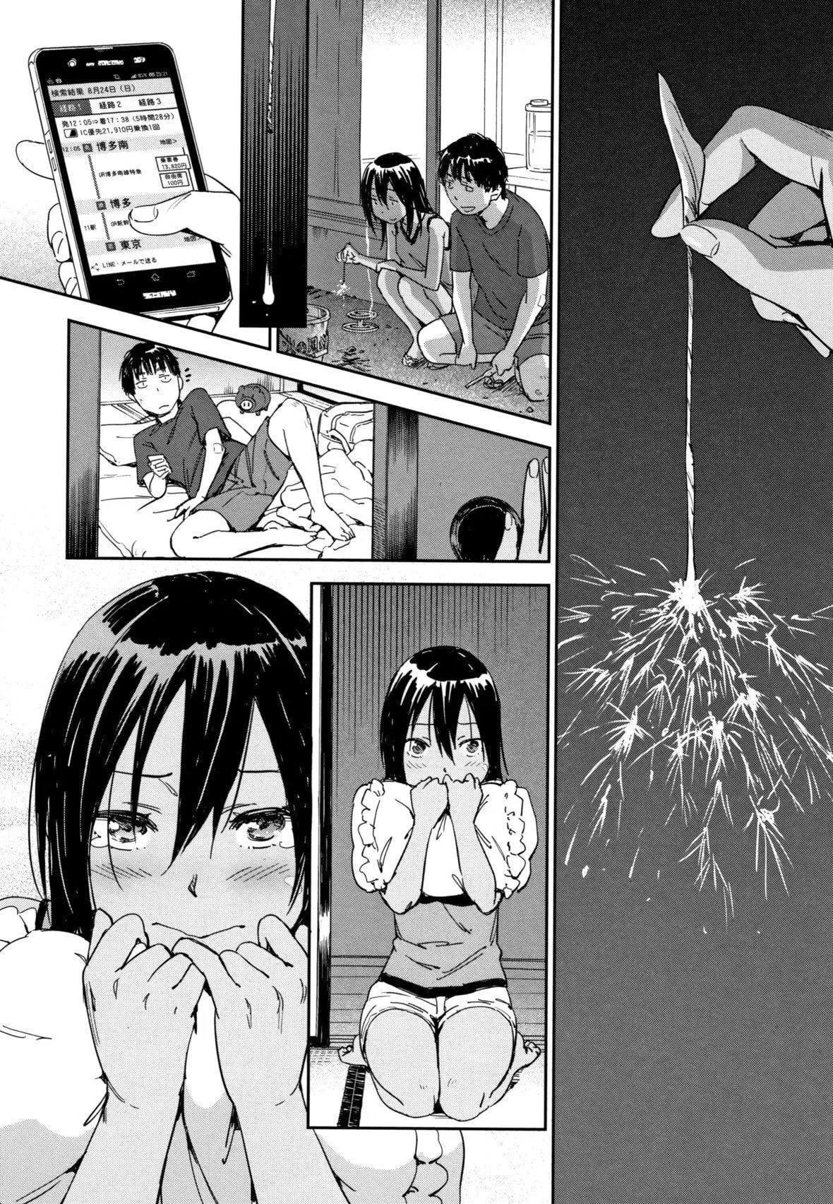 [こんちき]好きスタイル8P小册子｜喜欢的性型态[里之梦境]-[こんちき]好きスタイル+8P小册子｜喜欢的性型态[裏之梦境] - 图片 42
