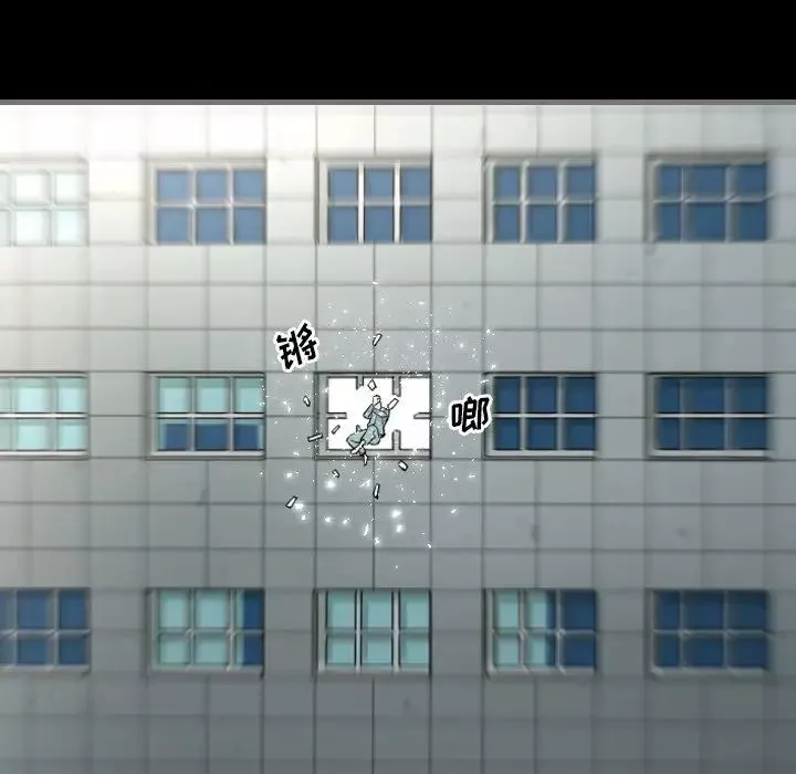 最後的男人第3話