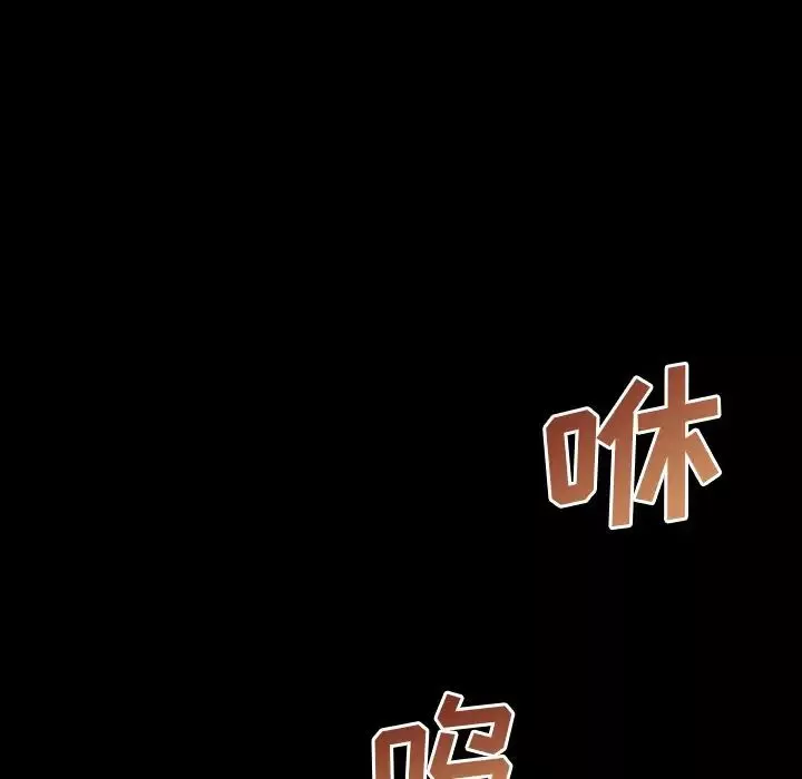 最後的男人第3話