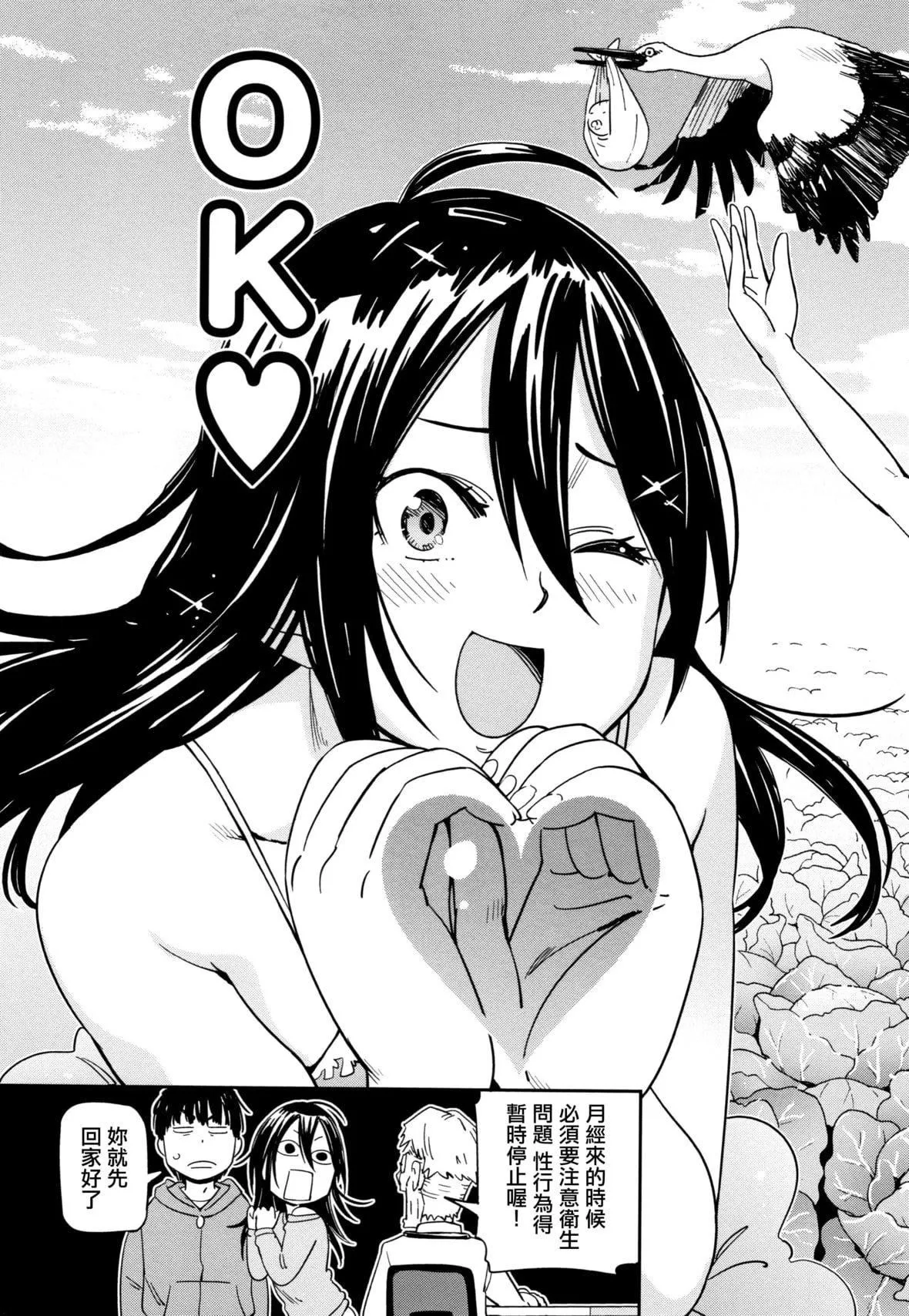 [こんちき]好きスタイル8P小册子｜喜欢的性型态[里之梦境]-[こんちき]好きスタイル+8P小册子｜喜欢的性型态[裏之梦境] - 图片 56
