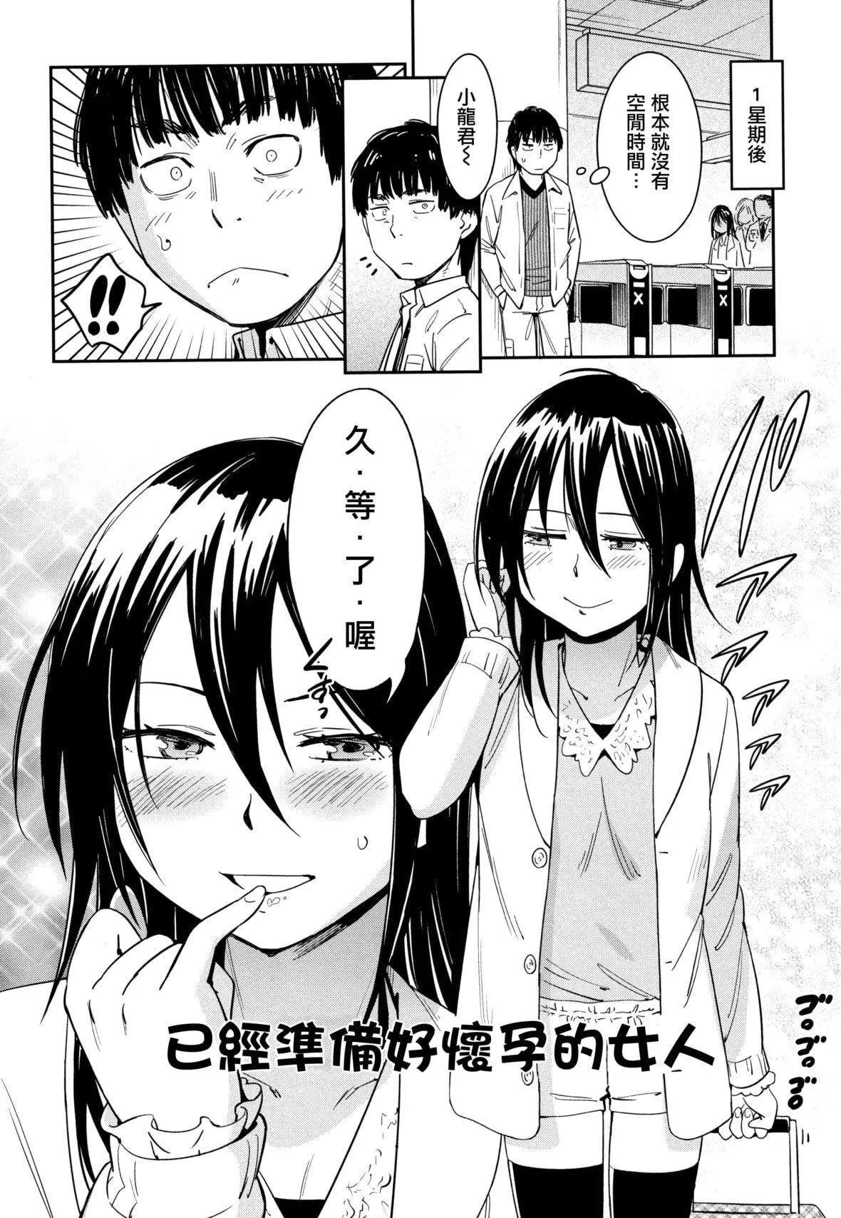 [こんちき]好きスタイル8P小冊子｜喜歡的性型態[裡之夢境][こんちき]好きスタイル+8P小冊子｜喜歡的性型態[裏之夢境]