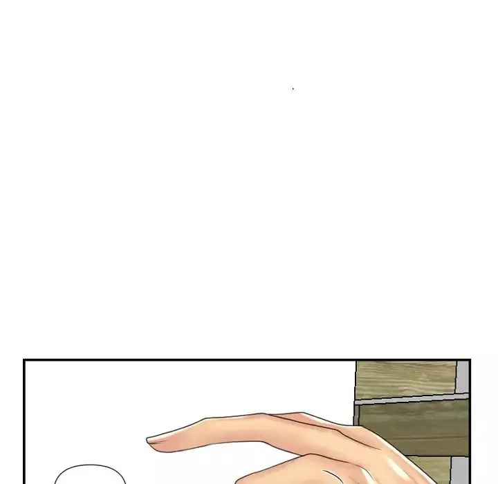 私密交易第5話