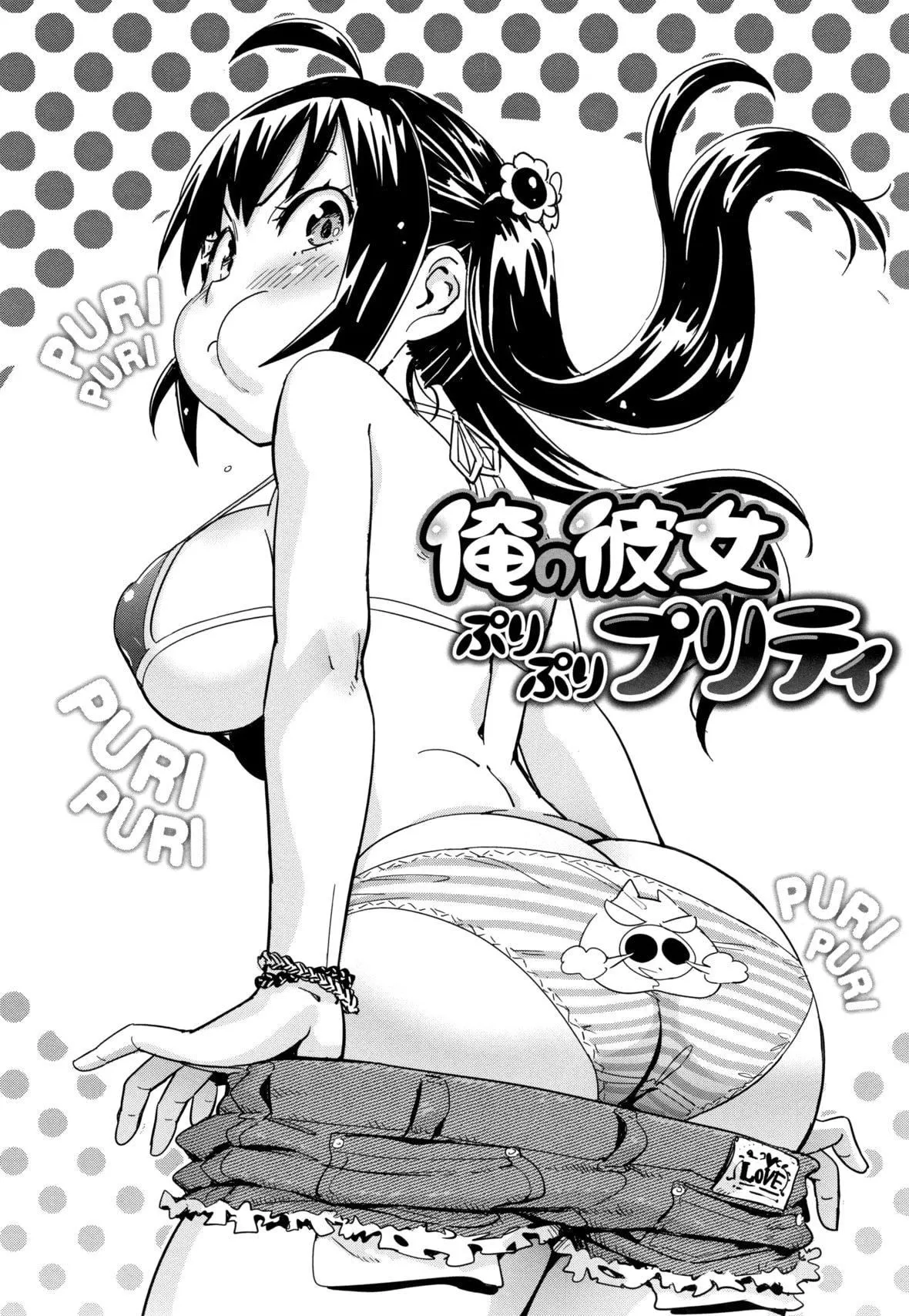 [こんちき]好きスタイル8P小冊子｜喜歡的性型態[裡之夢境][こんちき]好きスタイル+8P小冊子｜喜歡的性型態[裏之夢境]
