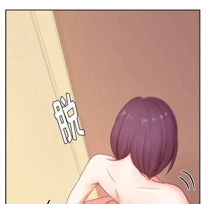 漫画吧的秀晶-第19话 - 图片 92