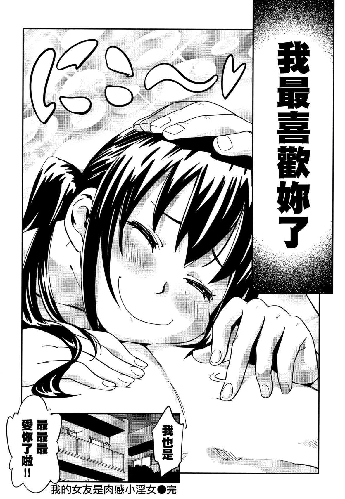 [こんちき]好きスタイル8P小册子｜喜欢的性型态[里之梦境][こんちき]好きスタイル+8P小册子｜喜欢的性型态[裏之梦境]