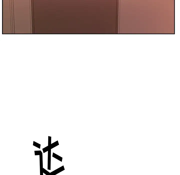 漫画吧的秀晶第19话