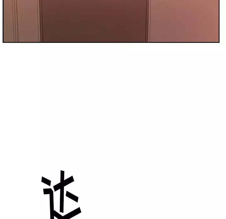 漫画吧的秀晶第19话