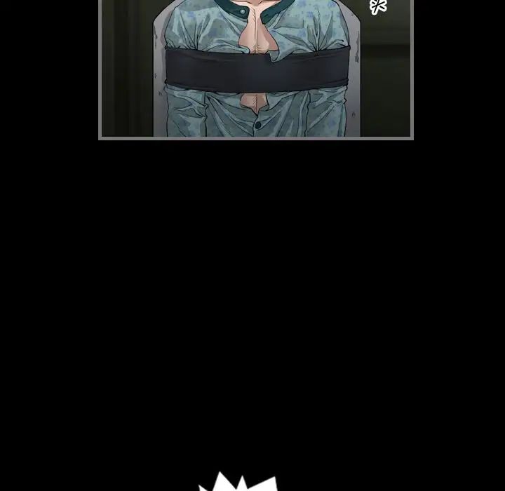 最后的男人第3话