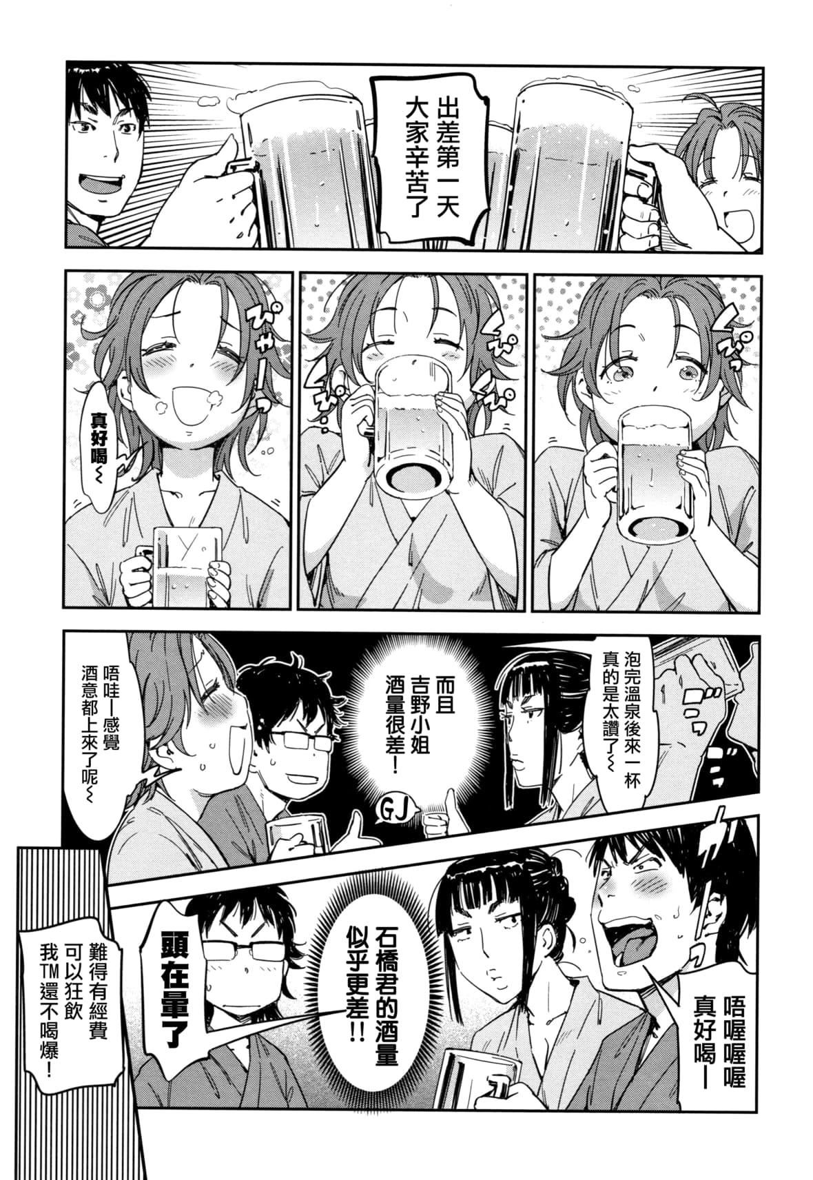 [こんちき]好きスタイル8P小册子｜喜欢的性型态[里之梦境][こんちき]好きスタイル+8P小册子｜喜欢的性型态[裏之梦境]