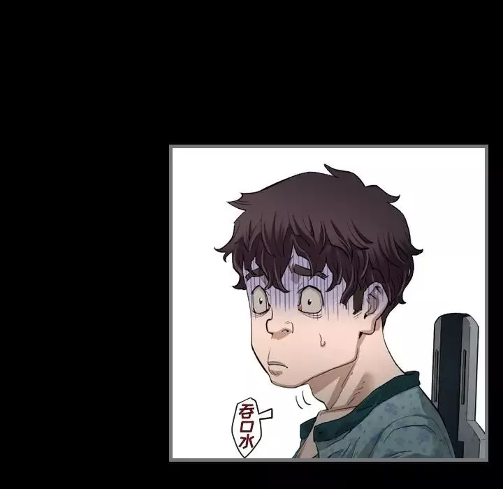 最後的男人第3話