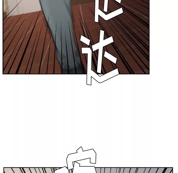 漫画吧的秀晶-第19话 - 图片 119