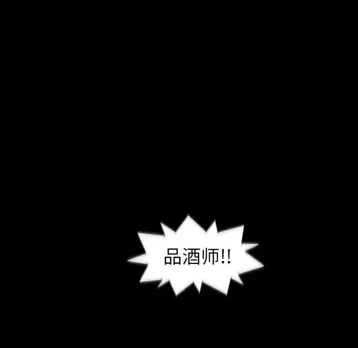 最後的男人第3話