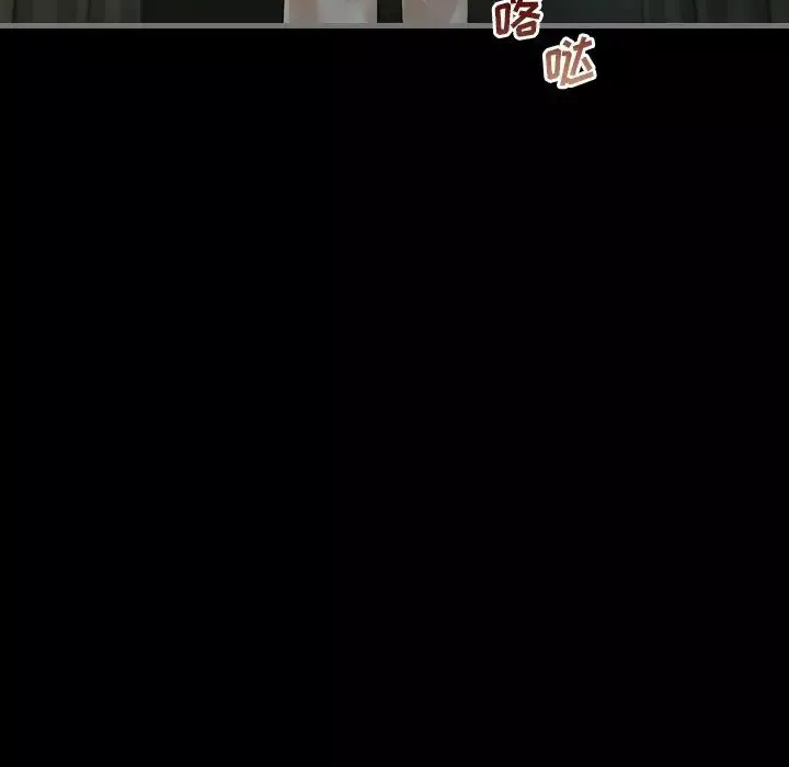 最後的男人第3話