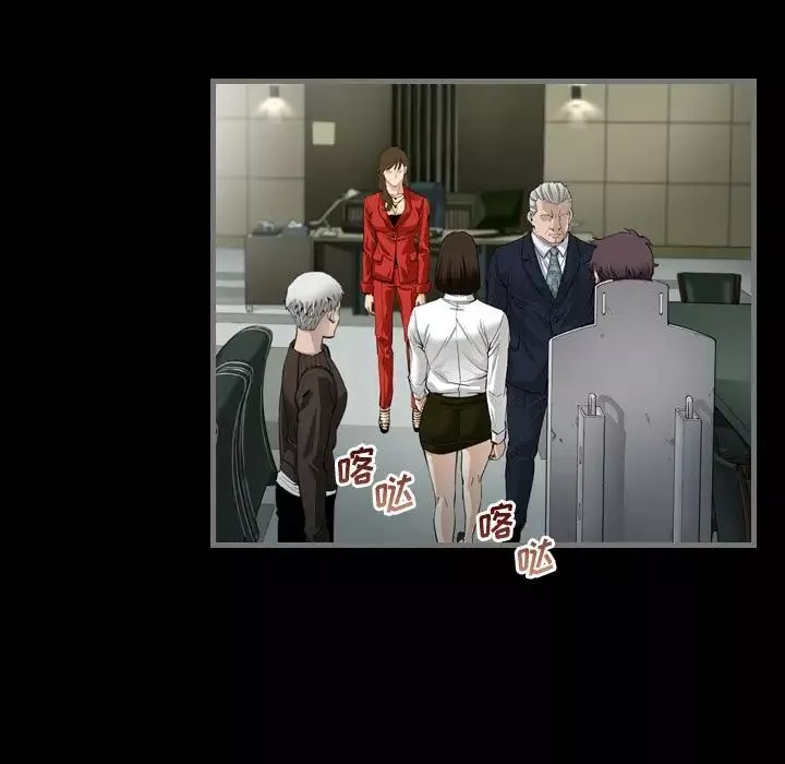 最後的男人第3話