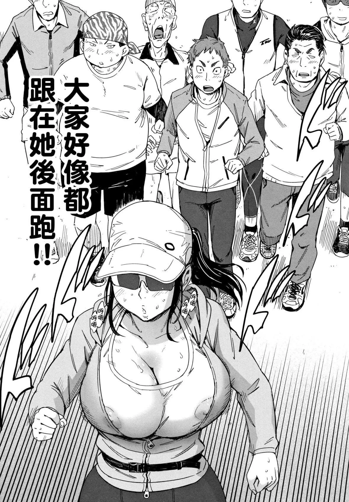 [こんちき]好きスタイル8P小冊子｜喜歡的性型態[裡之夢境][こんちき]好きスタイル+8P小冊子｜喜歡的性型態[裏之夢境]