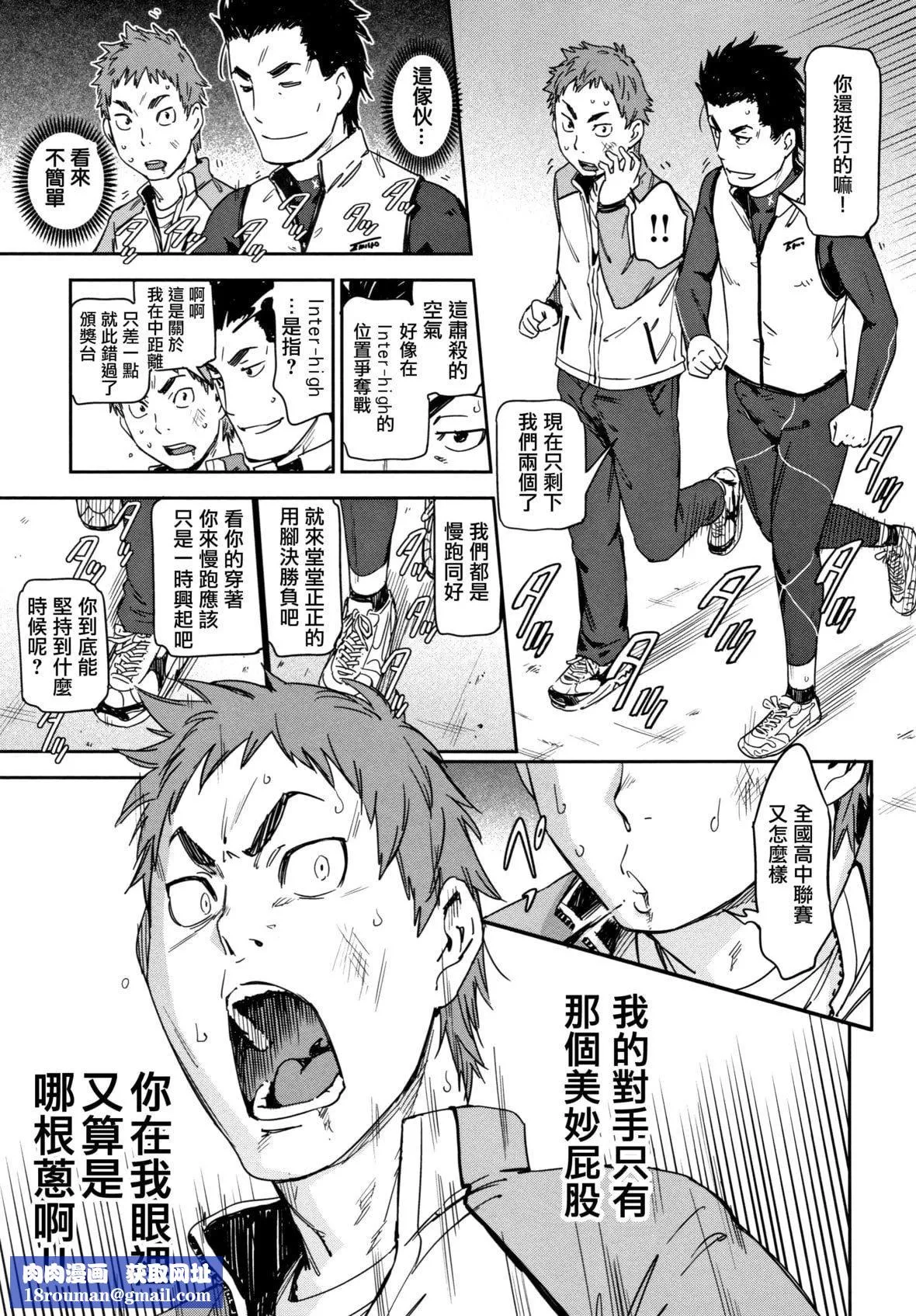 [こんちき]好きスタイル8P小册子｜喜欢的性型态[里之梦境]-[こんちき]好きスタイル+8P小册子｜喜欢的性型态[裏之梦境] - 图片 112