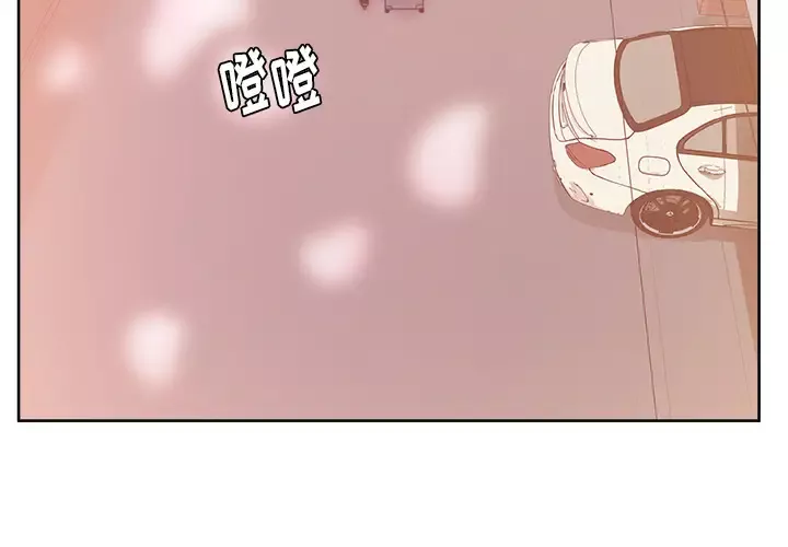 漫画吧的秀晶-第20话 - 图片 3