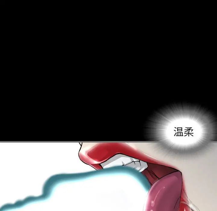 最后的男人第3话