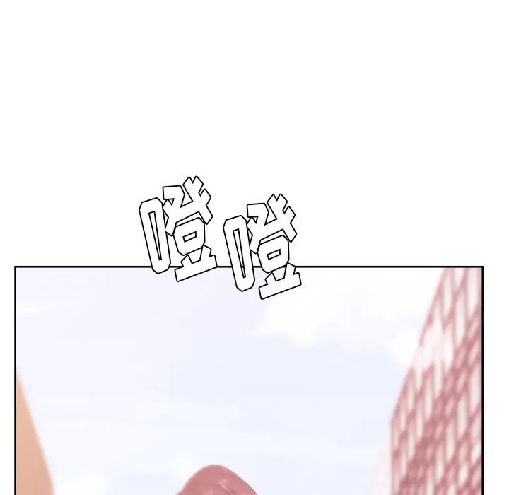 漫画吧的秀晶第20话
