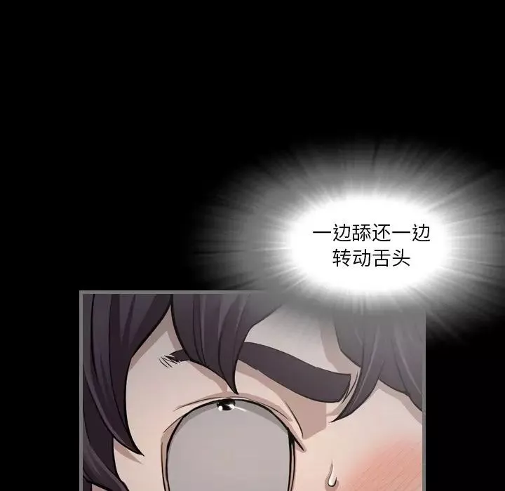 最後的男人第3話