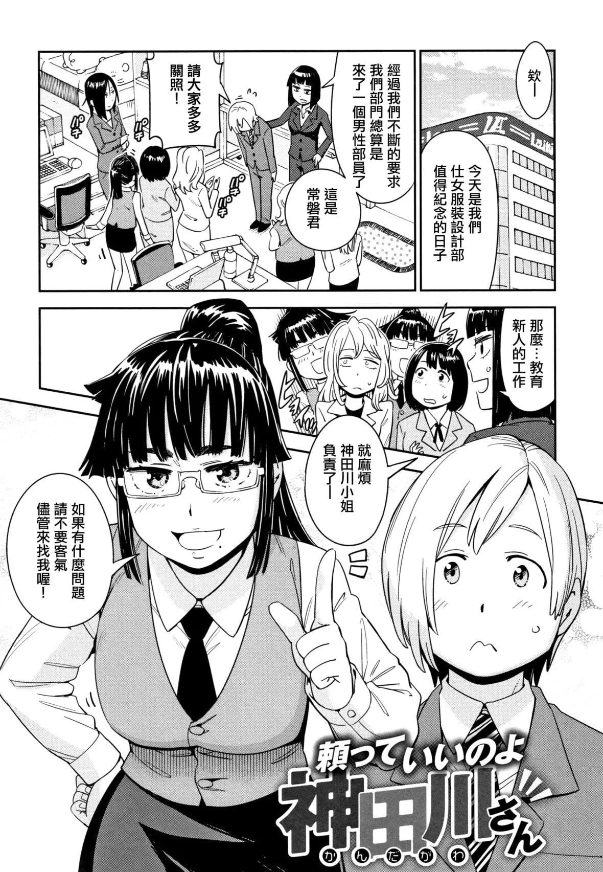 [こんちき]好きスタイル8P小冊子｜喜歡的性型態[裡之夢境][こんちき]好きスタイル+8P小冊子｜喜歡的性型態[裏之夢境]