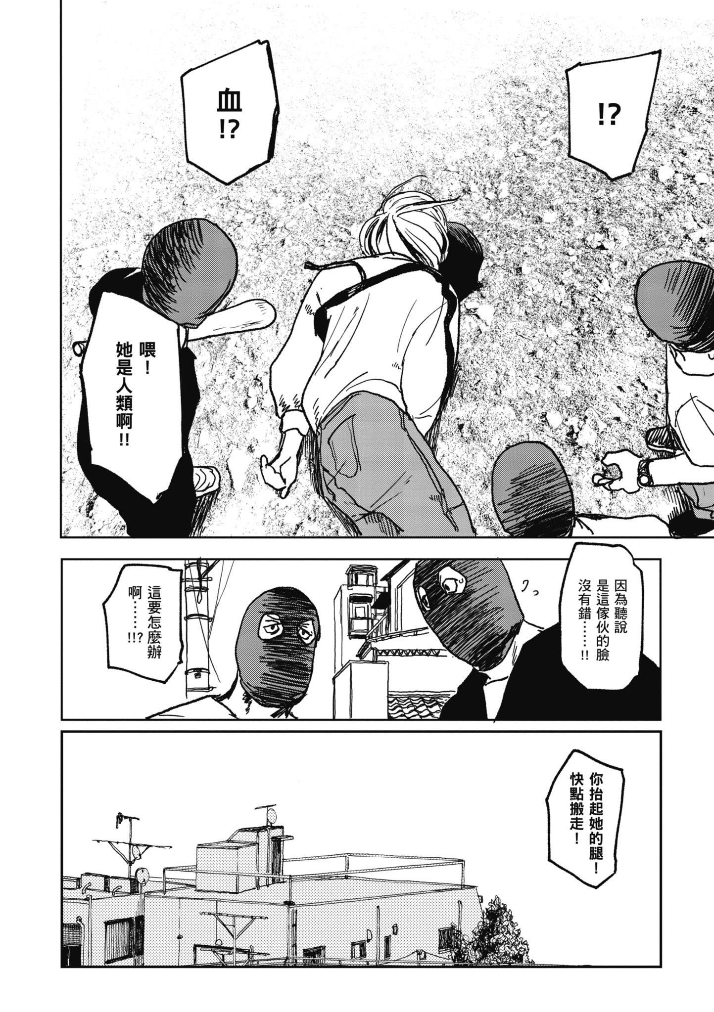 [研そうげん]BETTERTHANSEX｜BETTERTHANSEX[中文][无修正][研そうげん]BETTERTHANSEX｜BETTERTHANSEX[中文][无修正]