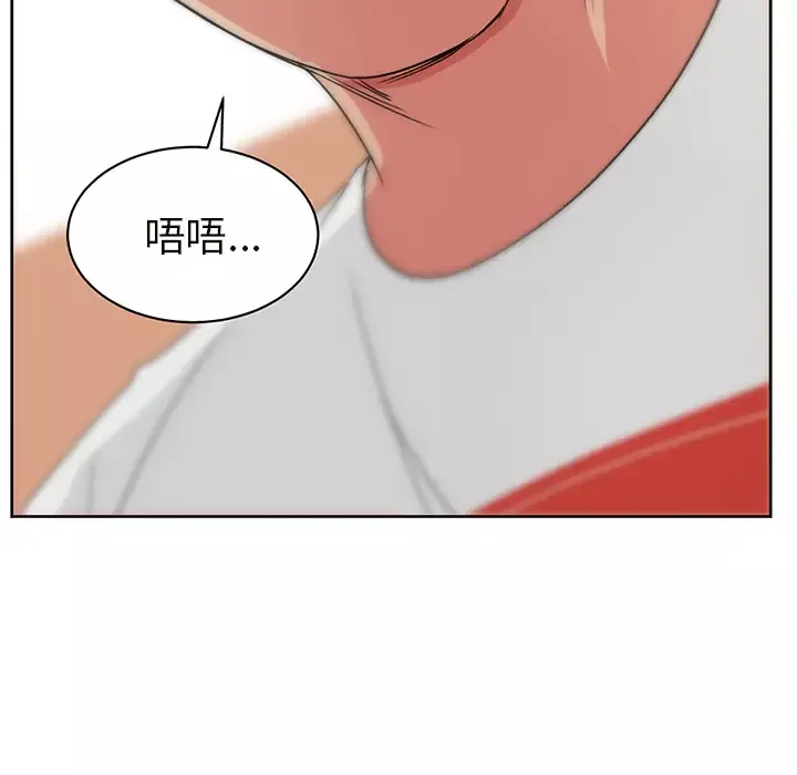 漫画吧的秀晶-第20话 - 图片 28