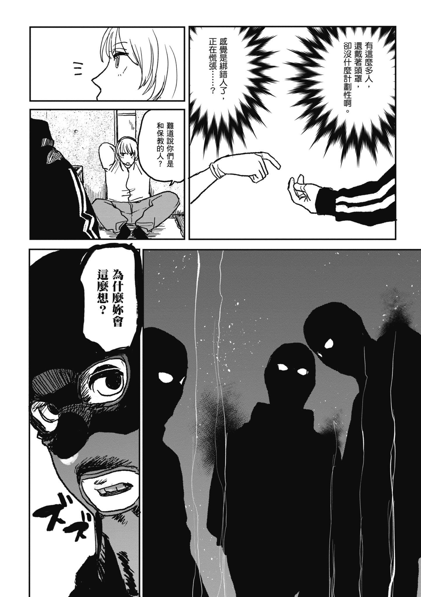 [研そうげん]BETTERTHANSEX｜BETTERTHANSEX[中文][無修正][研そうげん]BETTERTHANSEX｜BETTERTHANSEX[中文][無修正]