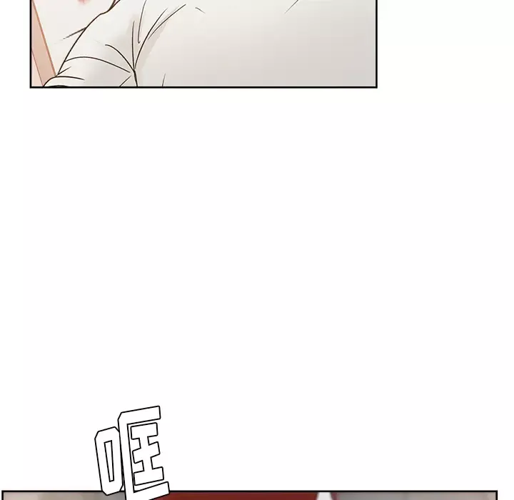 漫画吧的秀晶第20话