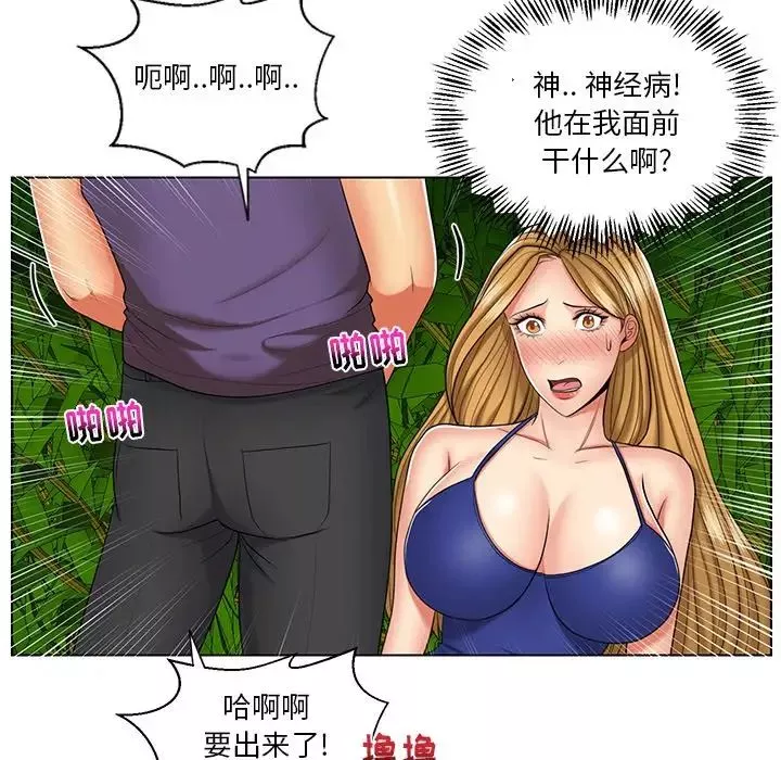 私密交易-第6话 - 图片 67