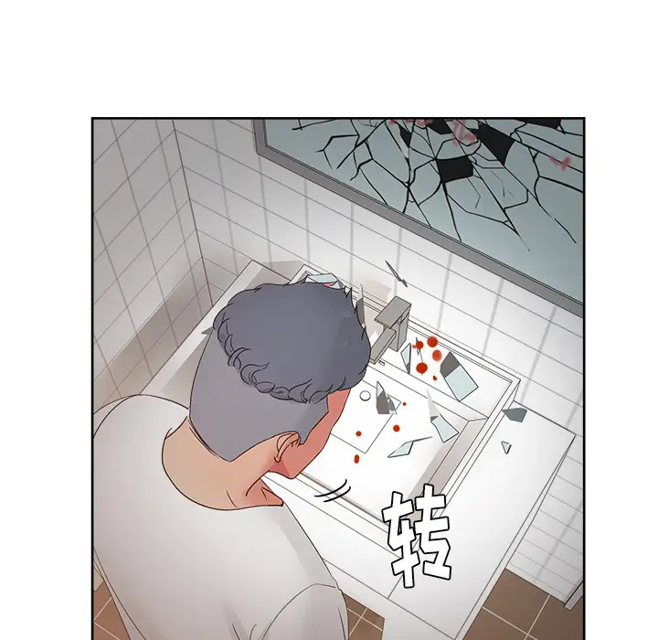 漫画吧的秀晶第20话