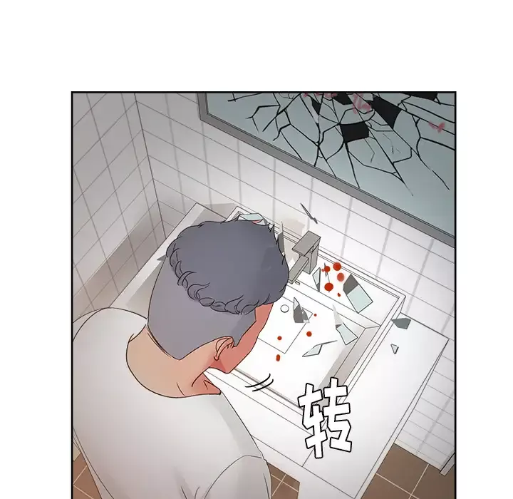 漫画吧的秀晶第20话