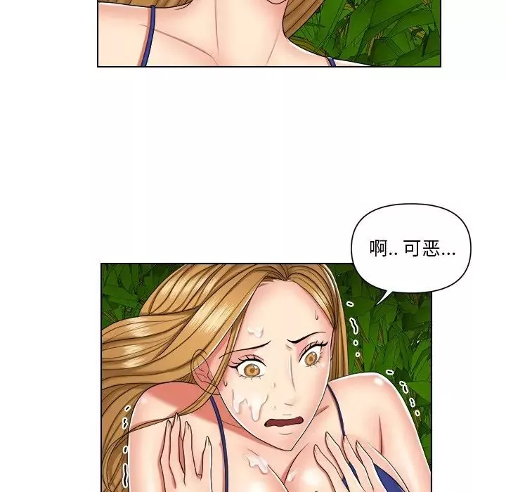 私密交易第7話