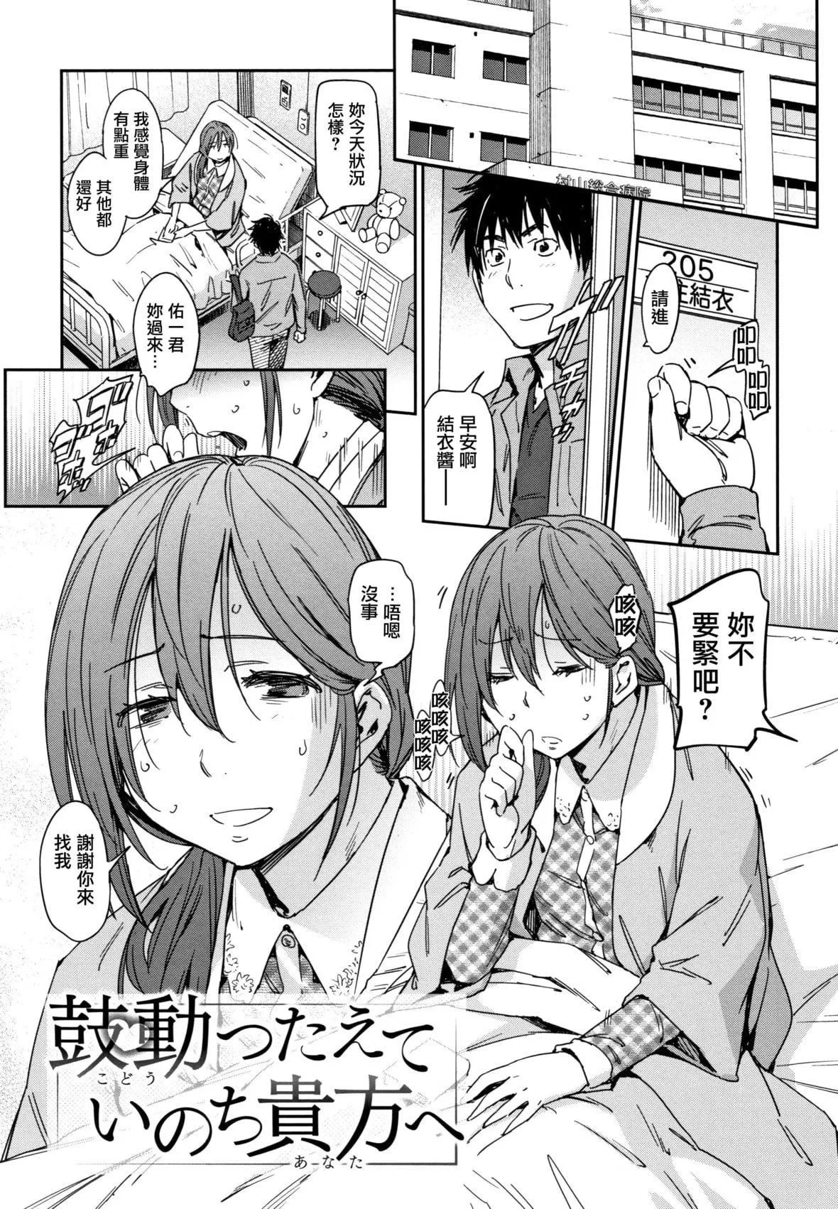 [こんちき]好きスタイル8P小册子｜喜欢的性型态[里之梦境]-[こんちき]好きスタイル+8P小册子｜喜欢的性型态[裏之梦境] - 图片 178