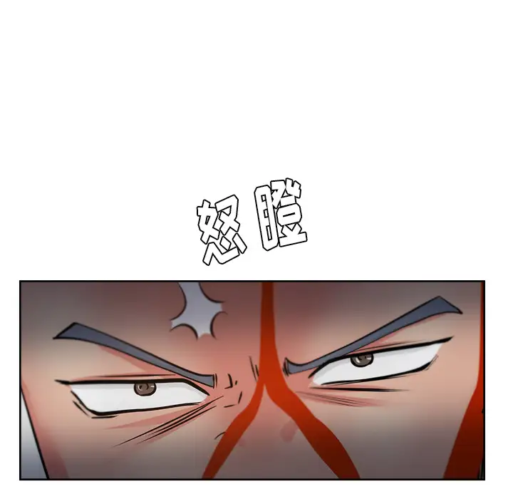 漫画吧的秀晶第20话