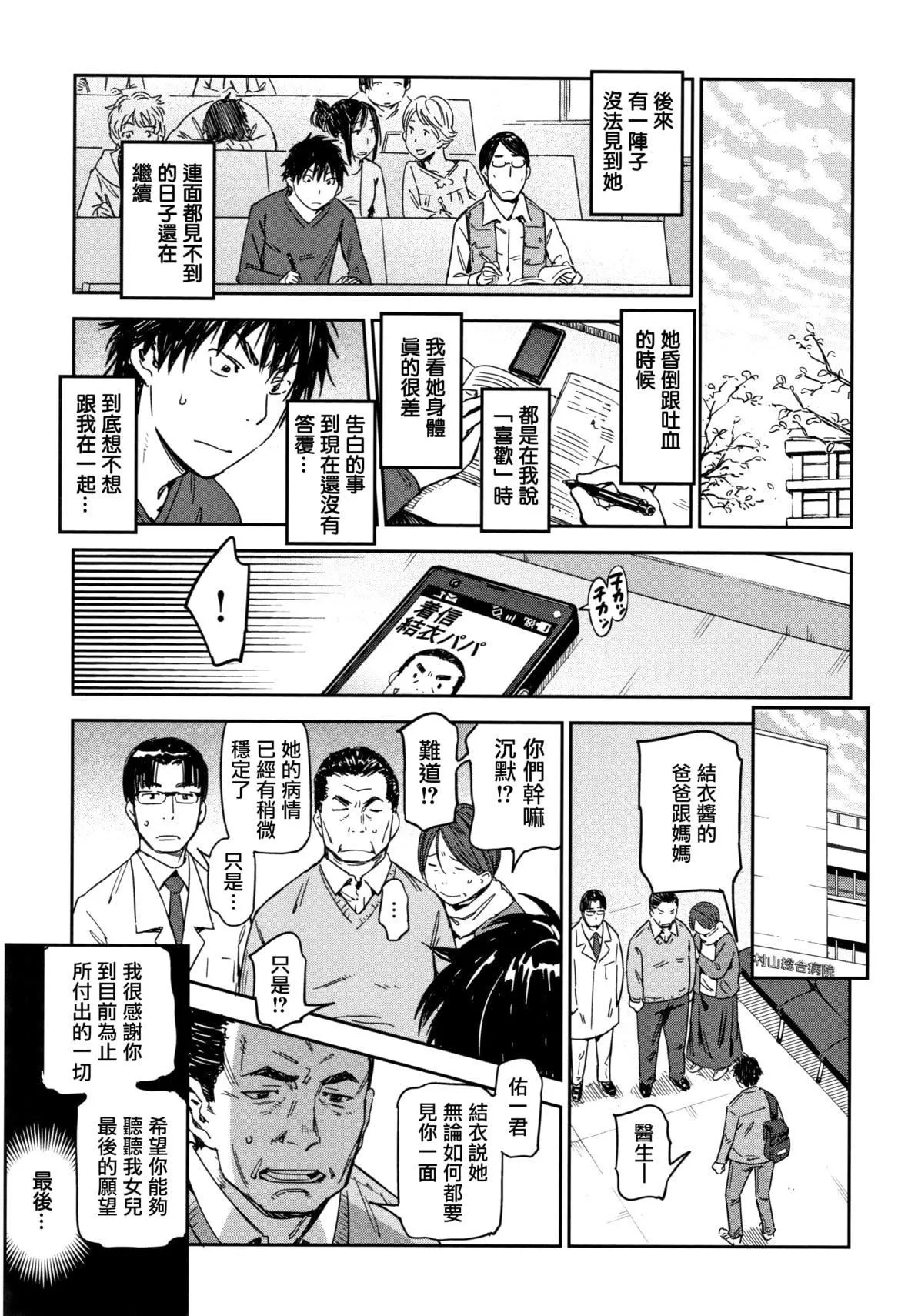 [こんちき]好きスタイル8P小冊子｜喜歡的性型態[裡之夢境][こんちき]好きスタイル+8P小冊子｜喜歡的性型態[裏之夢境]